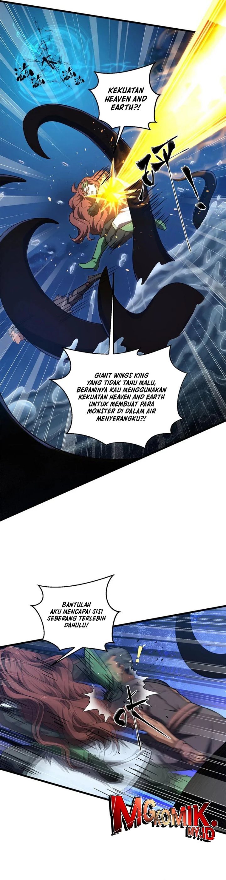 Global Gao Wu (Global Martial Arts) Chapter 265 Gambar 6